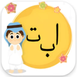 Arabic Alphabets - The Quran icon
